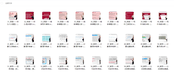 03b4aaeee8a7f30933b5c03fad87aea2