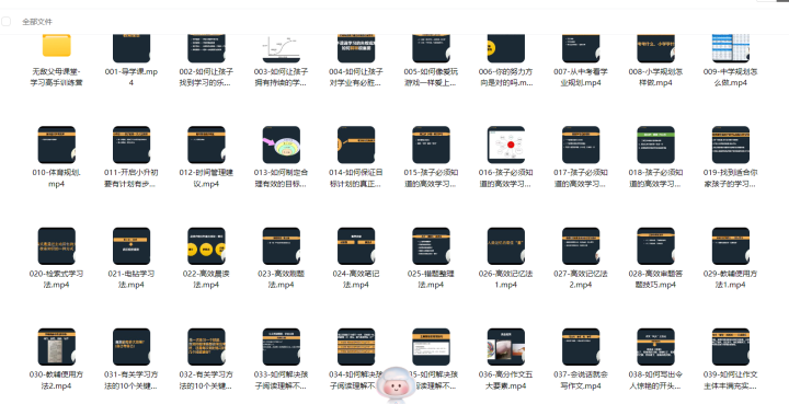 4aeb189a10136010a008e094ed84f642 4aeb189a10136010a008e094ed84f642