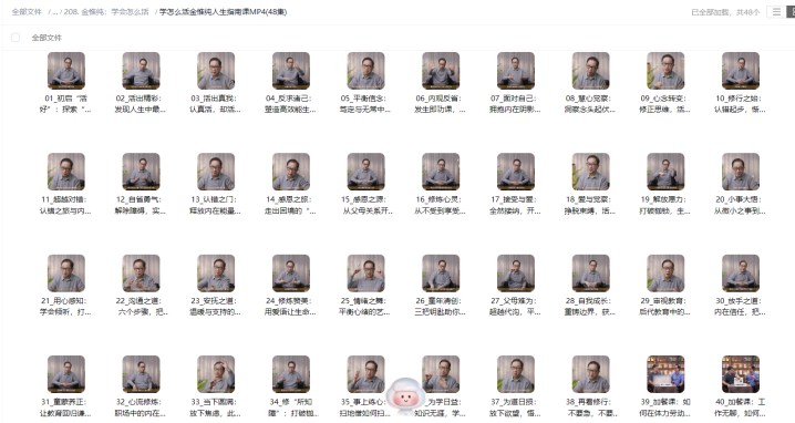 cec7fdece83bf0358cbb8d2cb7be8036 cec7fdece83bf0358cbb8d2cb7be8036