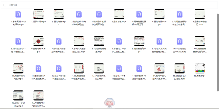 f1238c93fca0f94feb3edce6aa99b20f