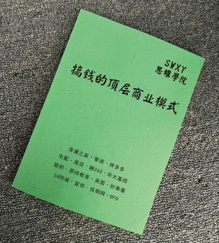 0e5d9ad2c497c6ca28ddc036c8f2d8d6