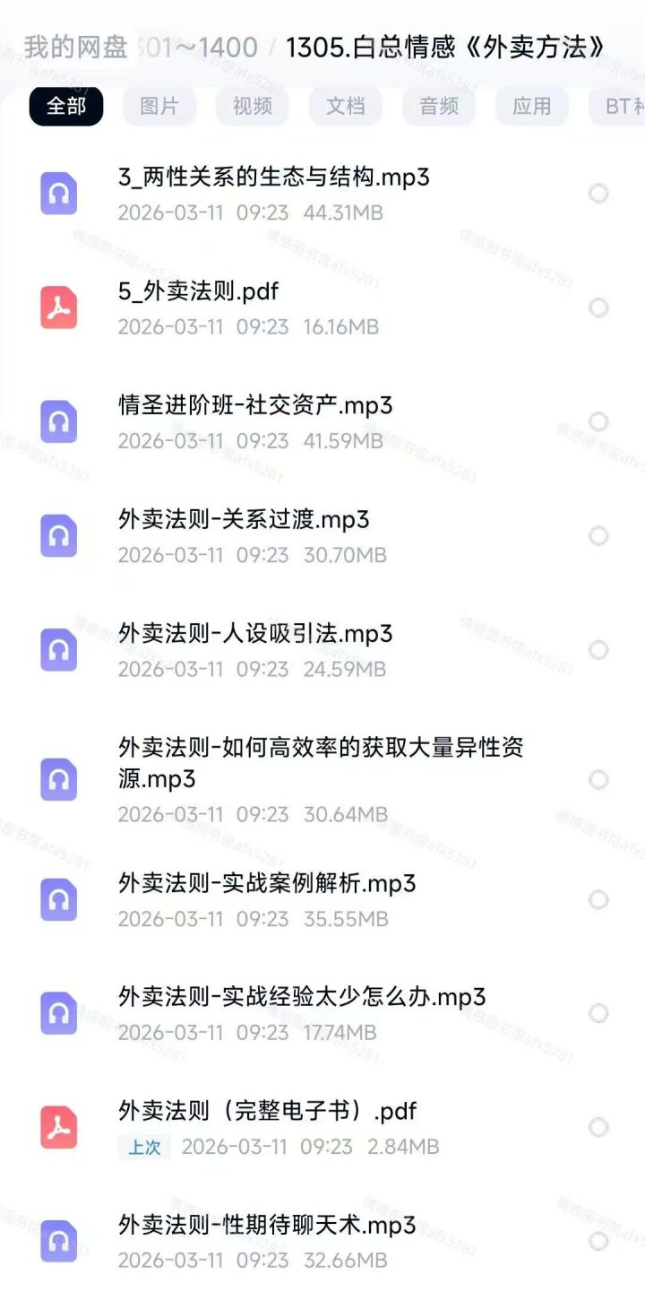 07a11bca4d708daa8e4a33712f274c47