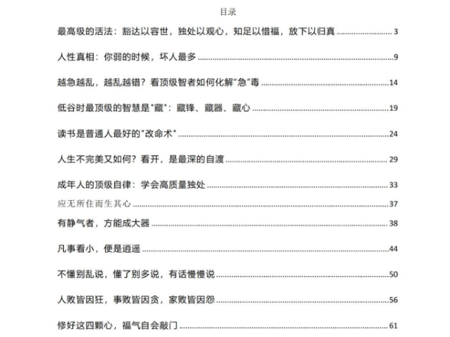 0d42f7280b9aba24ee313dc3006d09c4