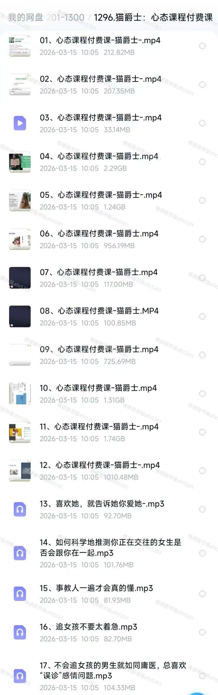 221d9a5f96b7e10c87d682b382a8b747