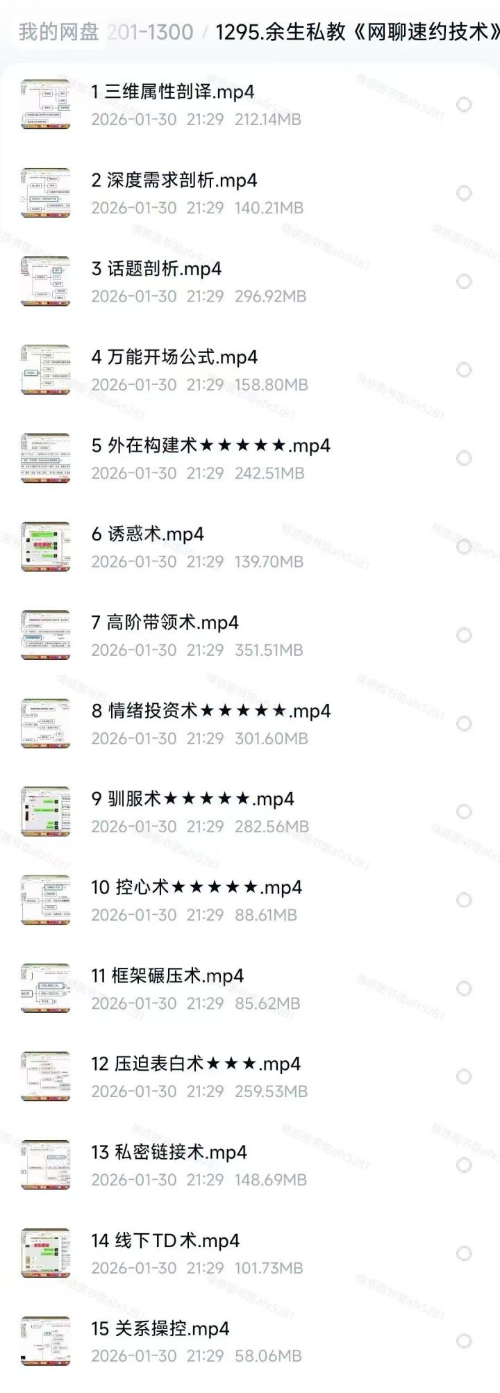 29c80c8c48302fb4a74b9532c4dd8e95