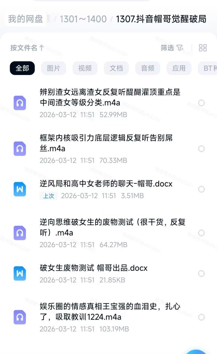 45a292dba55abd3de47f9c62e3137715