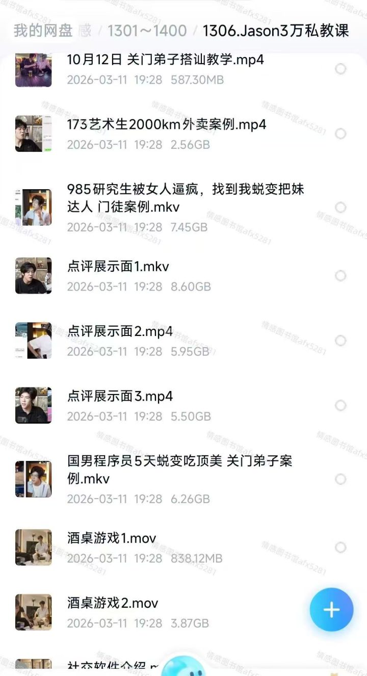 47258805c5baa2a863369ff7c0540152