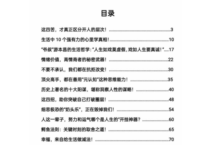 6e4961b6f9af081c675f0b318be399a6