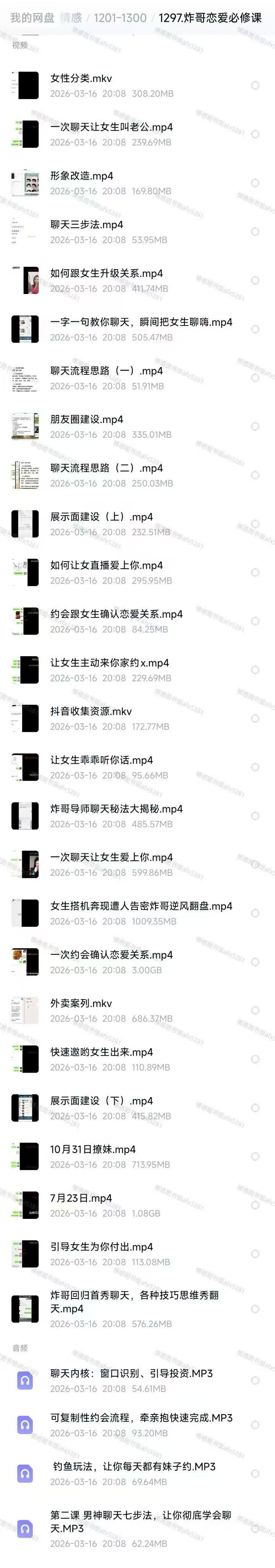 9c1e5bf68dc3e10da777526c16ad430c