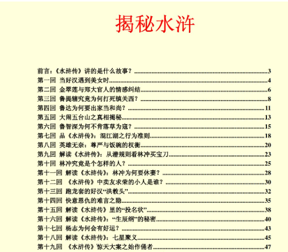 a7250d3449126d6ac893306de0bd9755