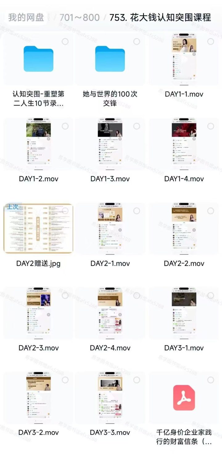 bab172e134f921f31614d8d95ced628c