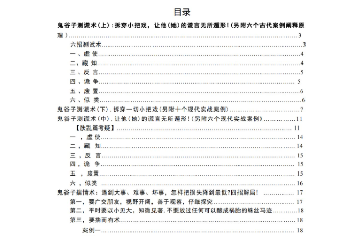 c550bdc3b2462ea383d59769ad991c08