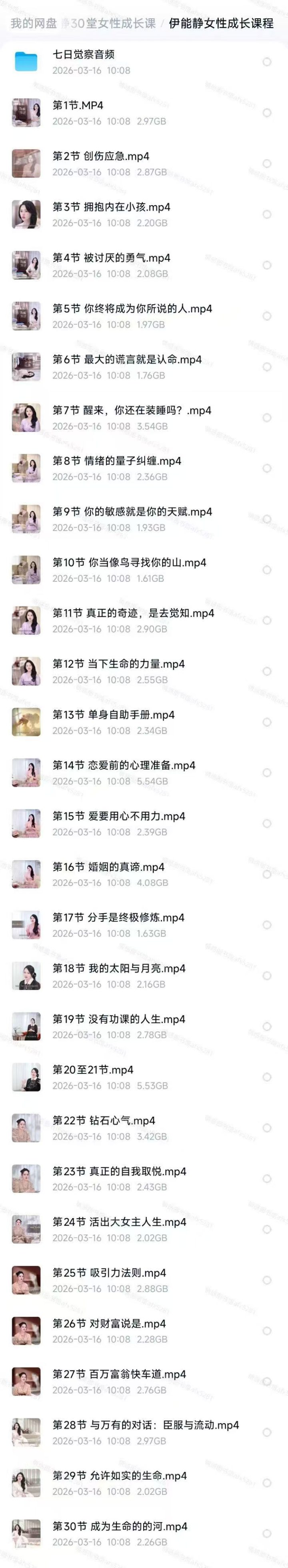 dc0114a459650ff1776882a2d7dfc3cd