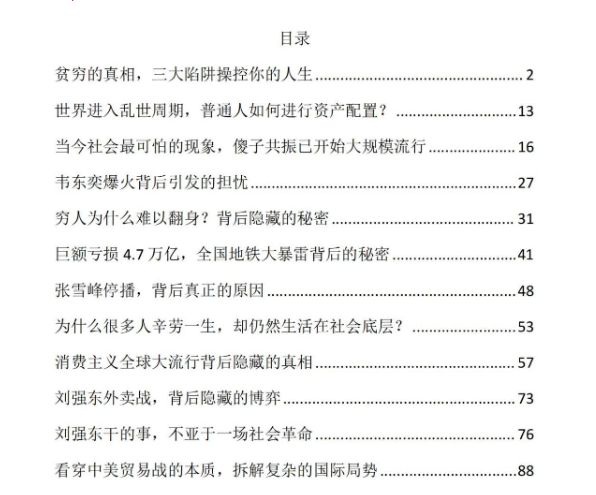 dcfb6962d5377d28bab9659dd6c6c9f1