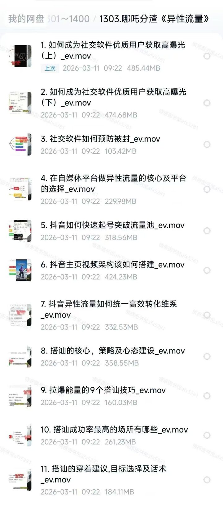 f22e08bcb792e4bbf3dc19186f17e6ab