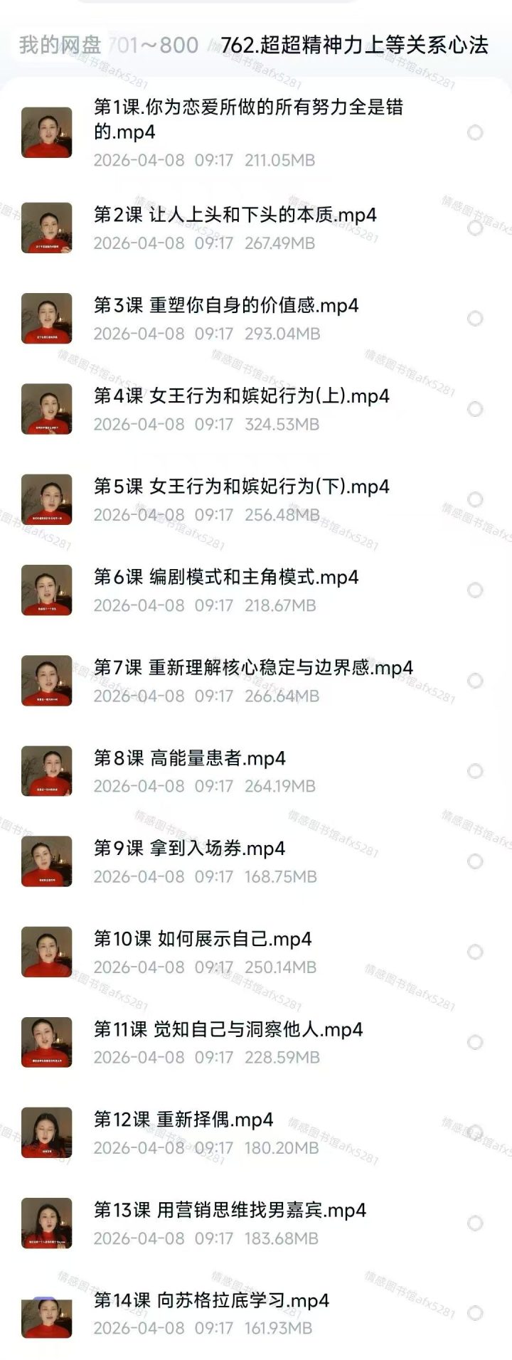 118ce5e704413fb112e69dfb2f4f085b