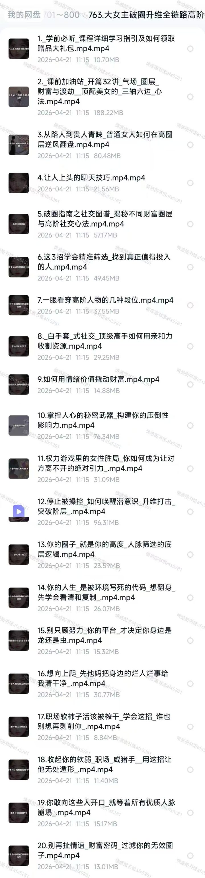 2fd9526b8cc605839cd0f4879798856e