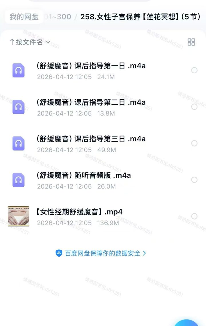 9a69ae60528300b5d3d0e7cd18163439