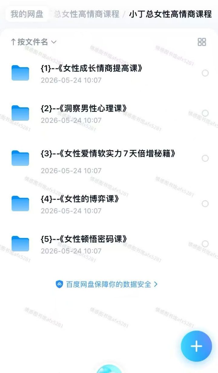 9fce6e01ab420a0b98c34333d896fd7a 9fce6e01ab420a0b98c34333d896fd7a