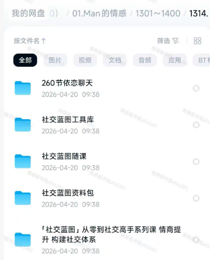 b84aa97ee4aa8b8b9209dac9cafdcda4