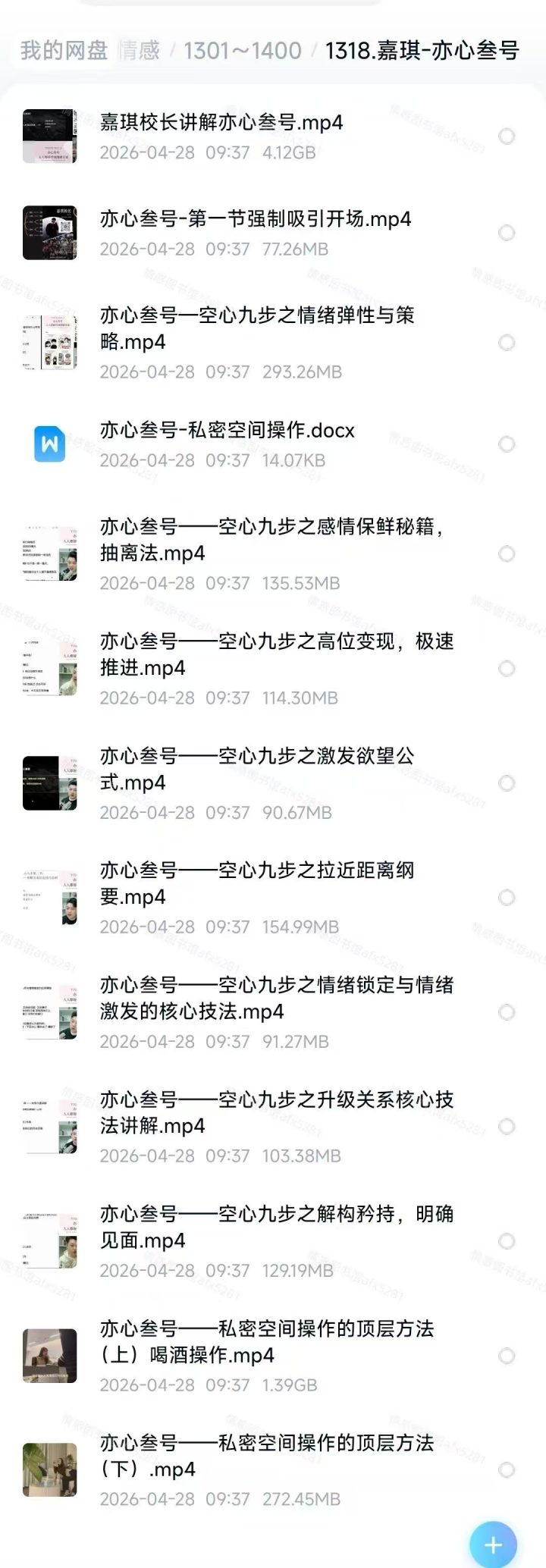 c8550a8b755cb270e0540dc6c6ac77a7