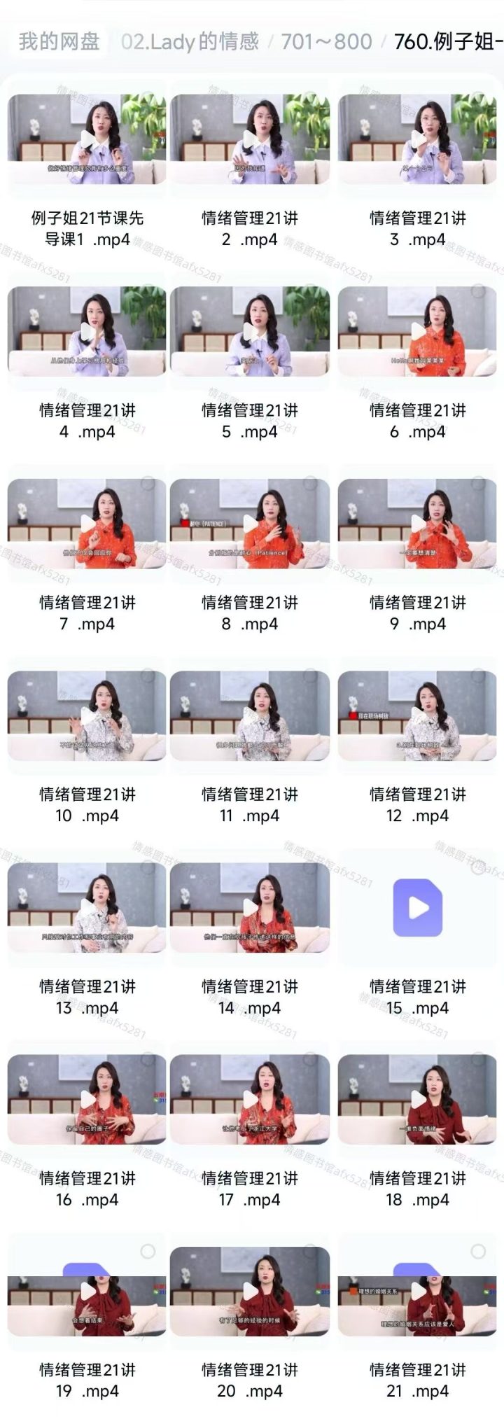fb72fe06574d450091b7b724368b0e42